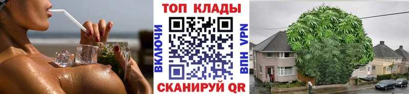 Где можно купить наркотики Калининск Alpha-PVP  Кокаин  Метамфетамин  Марихуана  ГАШ  Меф 