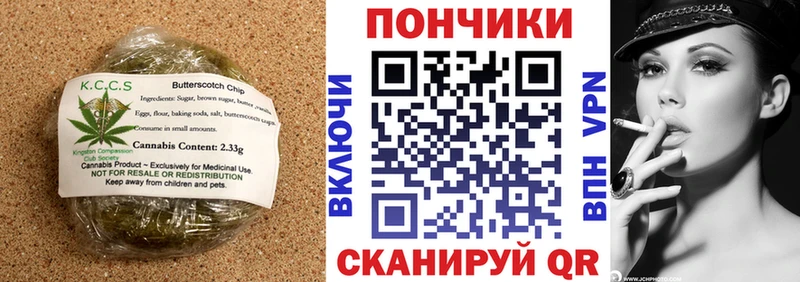 где продают   Калининск  Еда ТГК конопля 