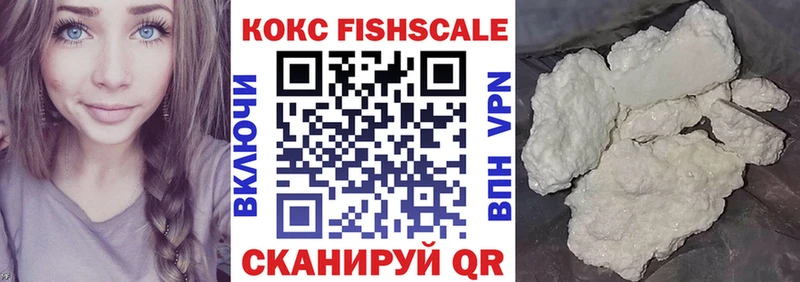 Cocaine 97%  Калининск 