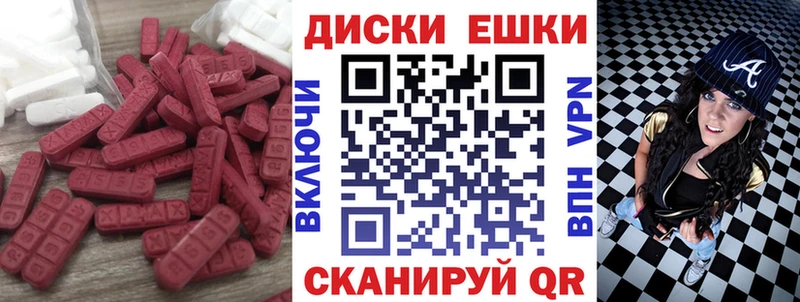 Ecstasy TESLA  купить наркоту  Калининск 