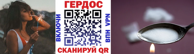 Героин афганец Калининск