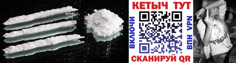 Кетамин ketamine  Калининск 