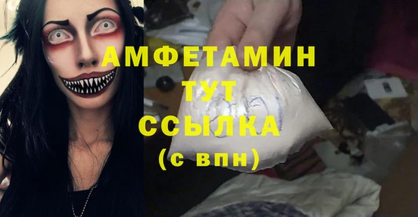 Альфа ПВП Алексеевка