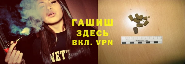 метамфетамин Алзамай
