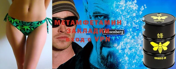 гашик Воткинск