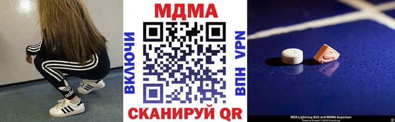 ссылка на мегу сайт  Калининск  MDMA кристаллы 