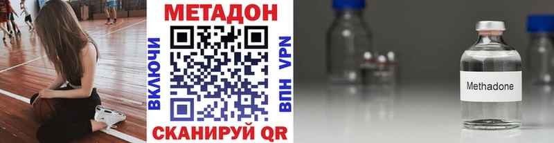 shop какой сайт  KRAKEN рабочий сайт  Калининск  МЕТАДОН methadone 