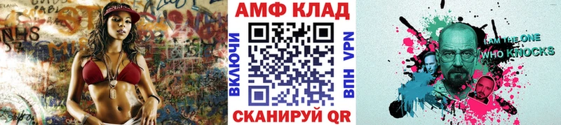 Метамфетамин Methamphetamine  Калининск 