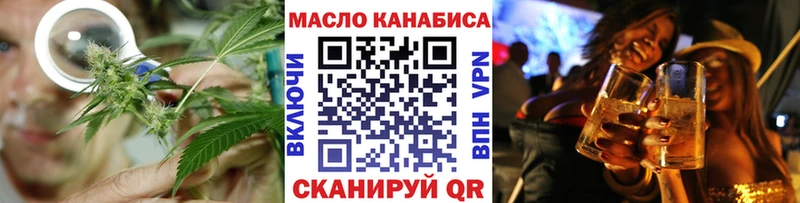 Дистиллят ТГК вейп с тгк  Калининск 