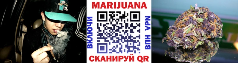 Бошки Шишки план Калининск